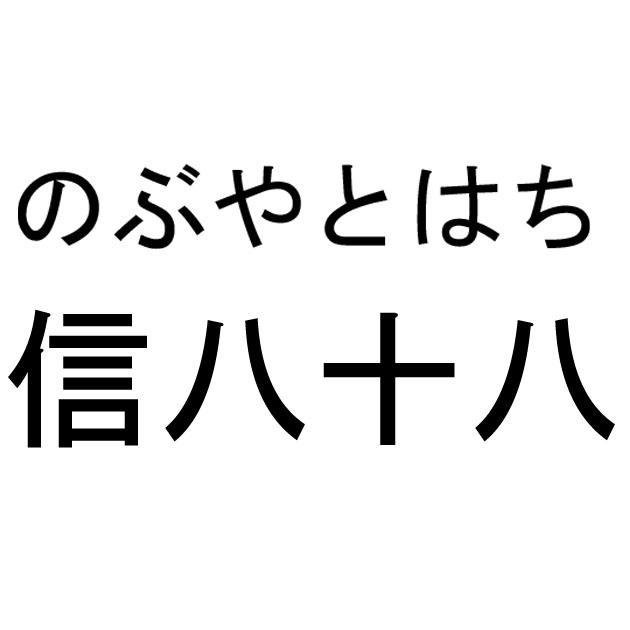 商標登録5853413