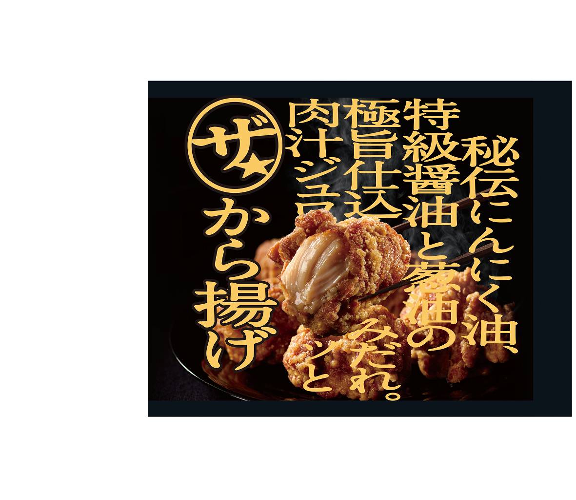 商標登録6902734