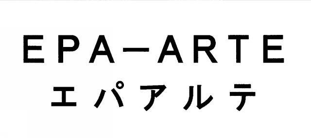 商標登録5323256