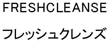 商標登録5323260