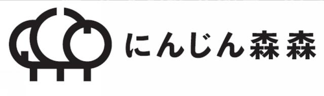 商標登録6349628