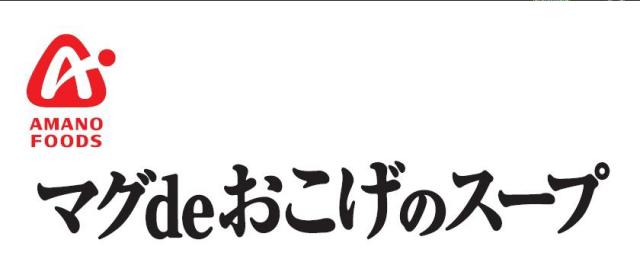 商標登録5323265