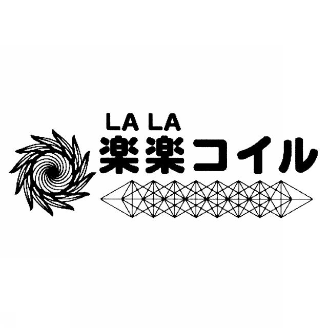 商標登録5583831
