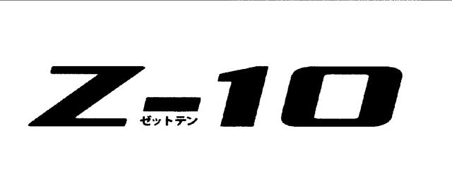 商標登録6327815