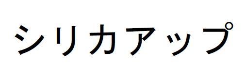 商標登録5767124