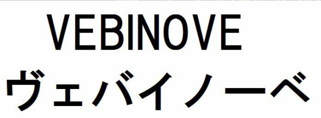 商標登録5767139