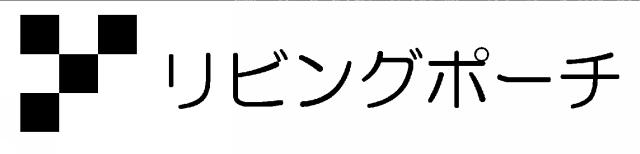 商標登録5413730
