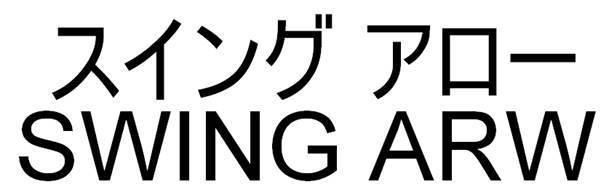 商標登録5497051