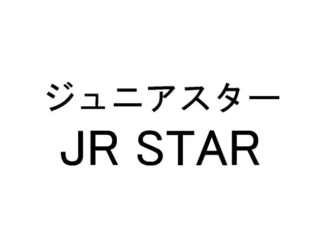 商標登録5458040