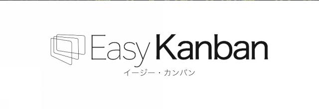 商標登録6025489