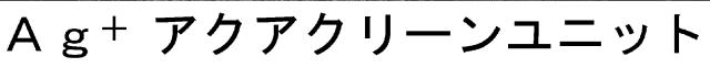 商標登録5323332