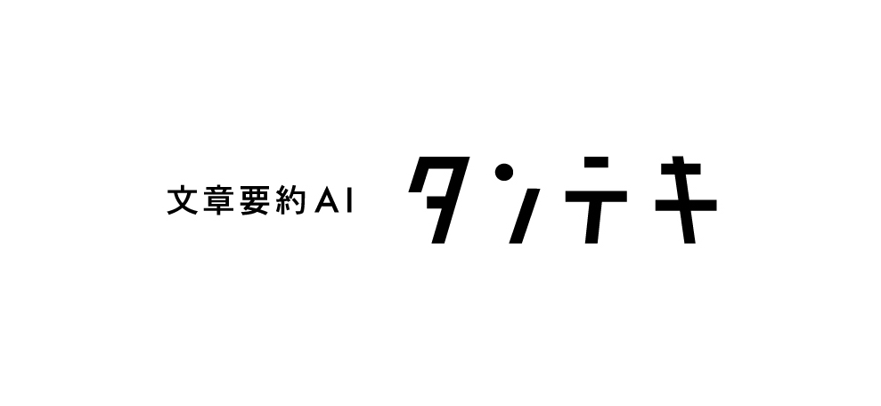 商標登録6509067