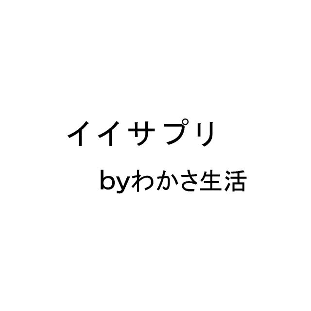 商標登録5678059