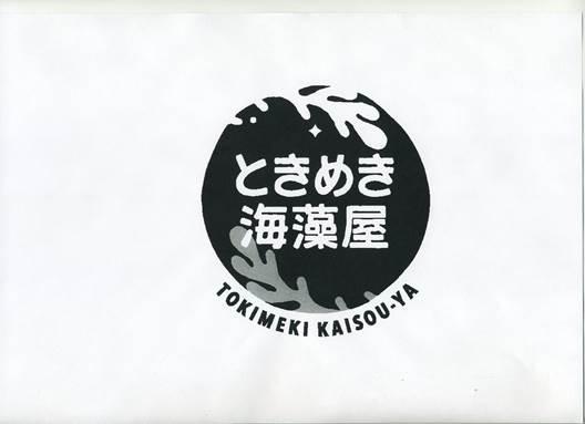 商標登録5853494
