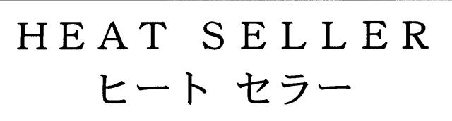 商標登録5323396