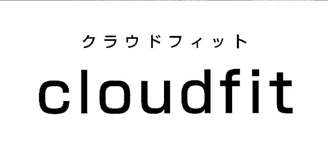 商標登録5583942