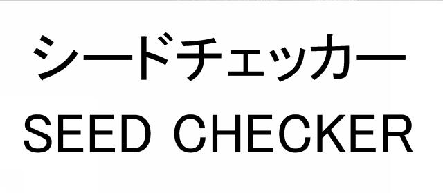 商標登録6679958