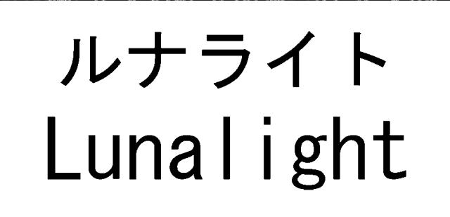 商標登録5678104