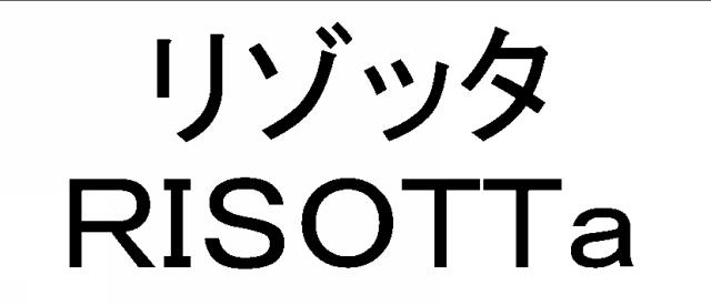 商標登録5944213