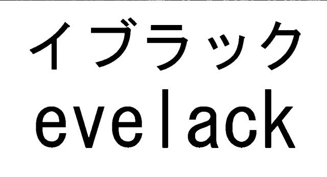 商標登録5678105