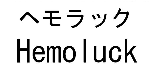 商標登録5678108