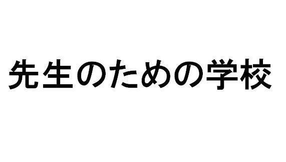 商標登録5323405