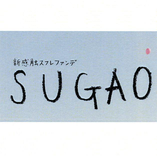 商標登録5678115