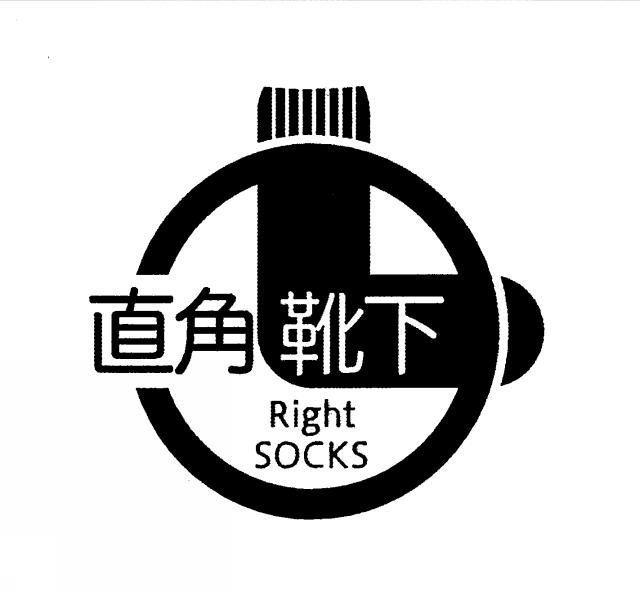 商標登録5767286