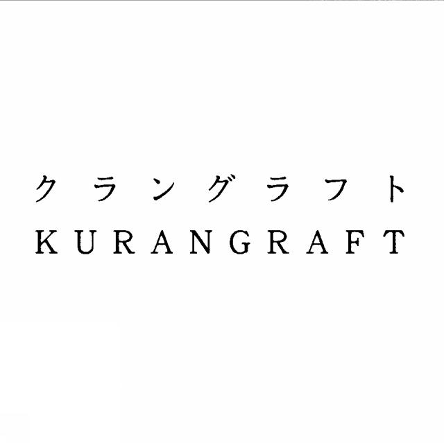 商標登録5678153