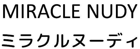 商標登録5944252