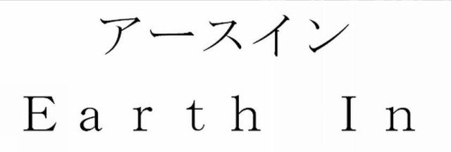 商標登録5678168