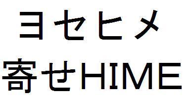 商標登録5323465