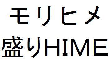 商標登録5323470
