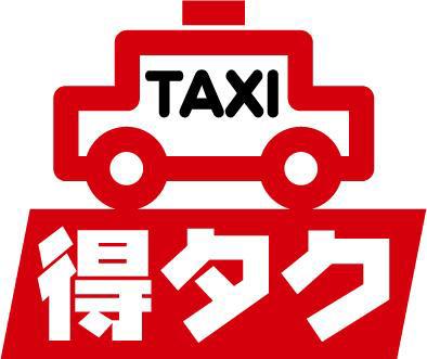 商標登録5853602