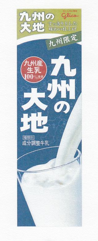 商標登録5853609