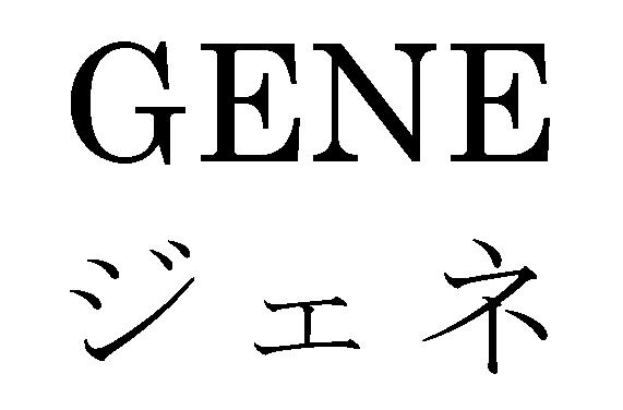 商標登録5767329