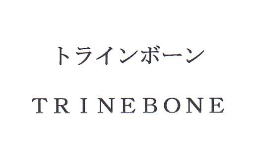 商標登録6128131