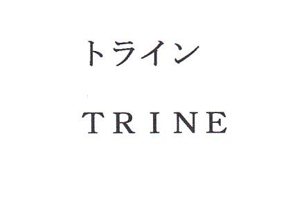 商標登録6128132