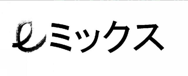 商標登録6227582