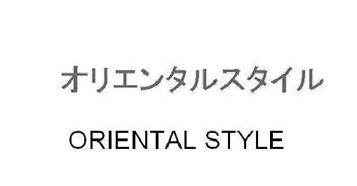 商標登録5584056