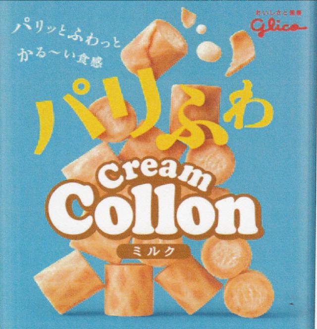 商標登録5853638