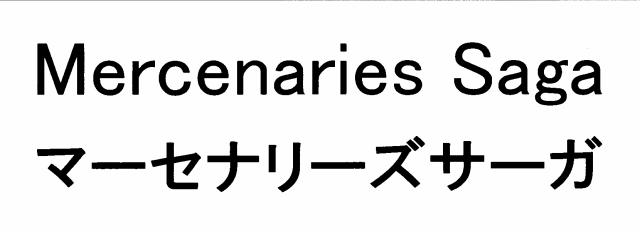 商標登録6509179