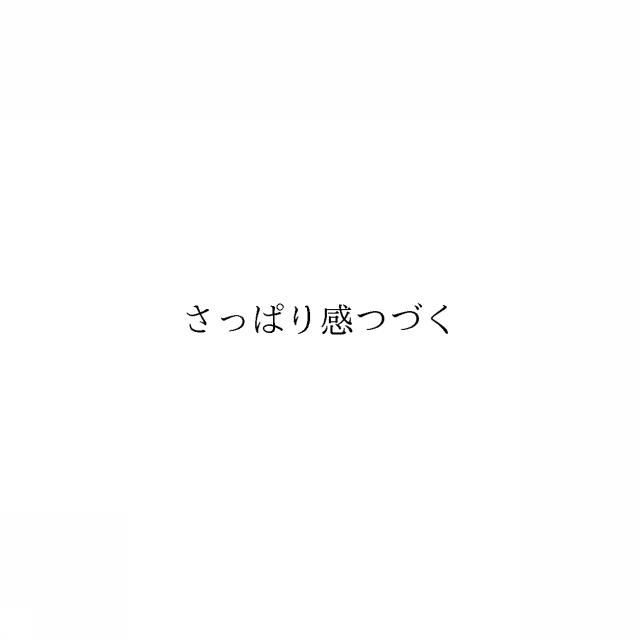商標登録6227606