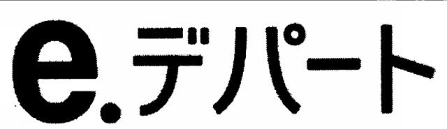 商標登録5584149