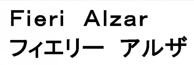 商標登録5853686