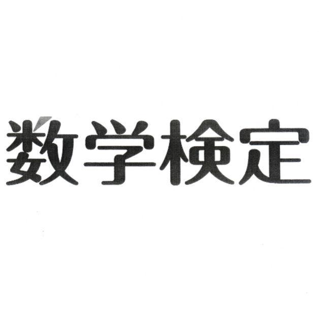 商標登録5584154