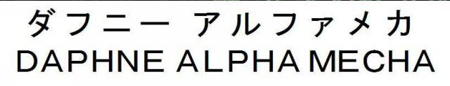 商標登録5678259