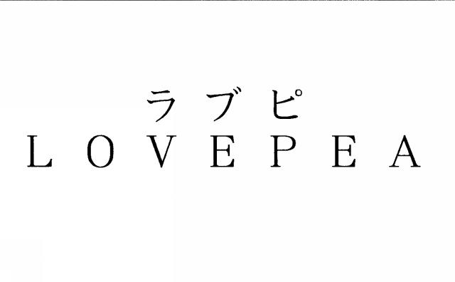 商標登録5283191