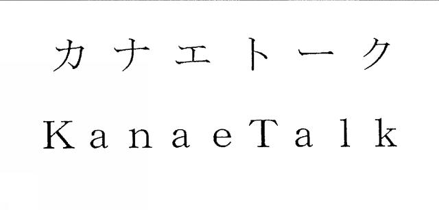 商標登録5812997