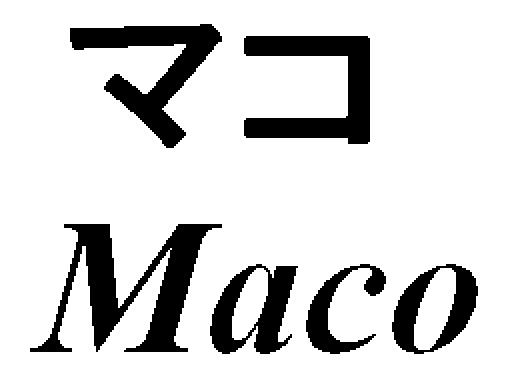 商標登録5543331